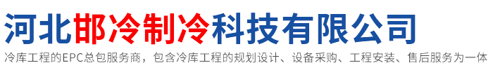 石家莊福升建築構件有限公司