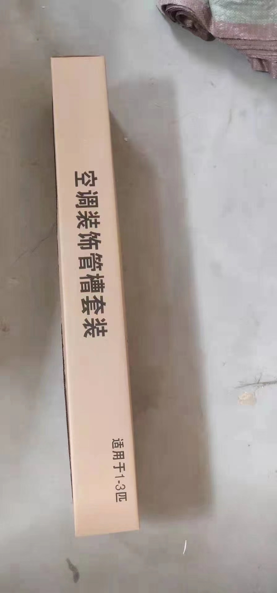空(kōng)調裝飾槽